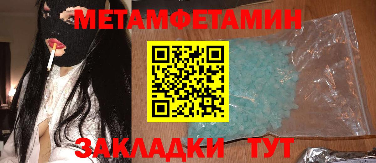 АМФ  Вход с VPN  Аксай  Amphetamine 97% 