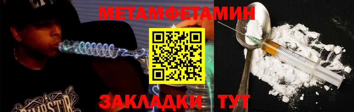 Амфетамин Розовый Аксай