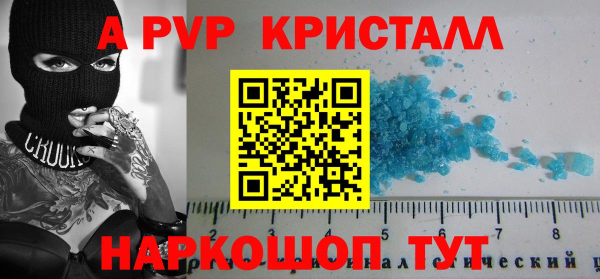 APVP СК КРИС Аксай