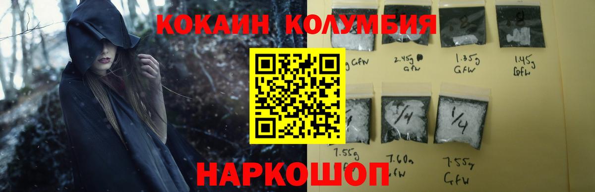 купить закладку  Вход с VPN  Аксай  КОКАИН VHQ 