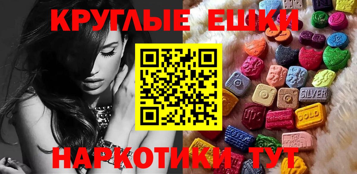 ЭКСТАЗИ  Экстази XTC  Вход с VPN  Аксай 