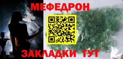 прущая мука Краснодар