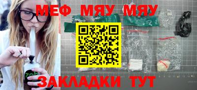 прущая мука Краснодар