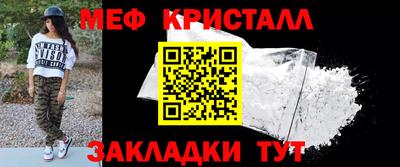 ГАЛЛЮЦИНОГЕННЫЕ ГРИБЫ Краснокаменск