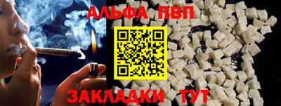 гидра Краснознаменск