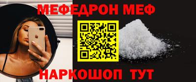 прущая мука Краснодар