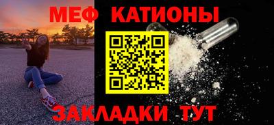 ГАЛЛЮЦИНОГЕННЫЕ ГРИБЫ Краснокаменск