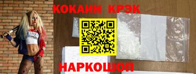 прущая мука Краснодар