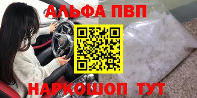 ГАЛЛЮЦИНОГЕННЫЕ ГРИБЫ Краснокаменск