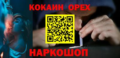 ГАЛЛЮЦИНОГЕННЫЕ ГРИБЫ Краснокаменск