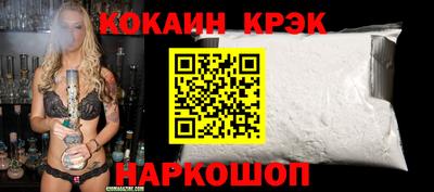 ГАЛЛЮЦИНОГЕННЫЕ ГРИБЫ Краснокаменск