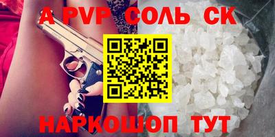 гидра Краснознаменск