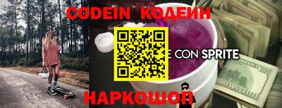 ГАЛЛЮЦИНОГЕННЫЕ ГРИБЫ Краснокаменск