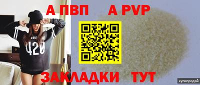 гидра Краснознаменск