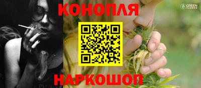 ГАЛЛЮЦИНОГЕННЫЕ ГРИБЫ Краснокаменск