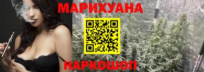 гидра Краснознаменск