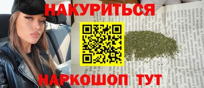 ГАЛЛЮЦИНОГЕННЫЕ ГРИБЫ Краснокаменск