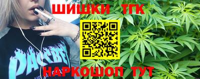 гидра Краснознаменск