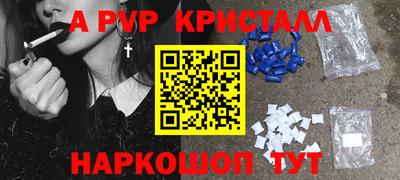 гидра Краснознаменск