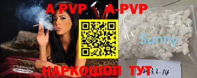 прущая мука Краснодар