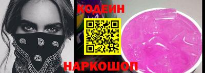 гидра Краснознаменск