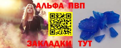 гидра Краснознаменск