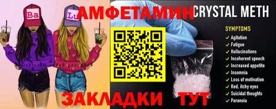 ГАЛЛЮЦИНОГЕННЫЕ ГРИБЫ Краснокаменск
