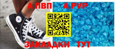 гидра Краснознаменск