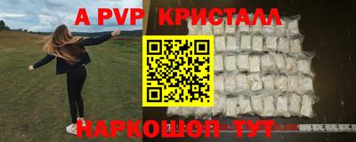 гидра Краснознаменск