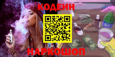 ГАЛЛЮЦИНОГЕННЫЕ ГРИБЫ Краснокаменск