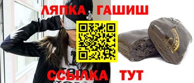 гидра Краснознаменск