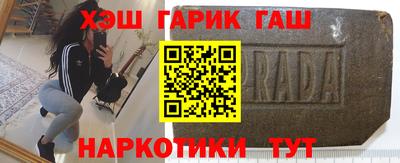 гидра Краснознаменск