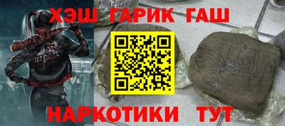 гидра Краснознаменск