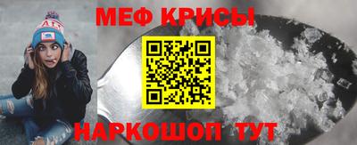 ГАЛЛЮЦИНОГЕННЫЕ ГРИБЫ Краснокаменск