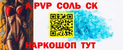 прущая мука Краснодар