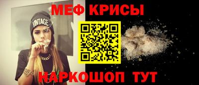 ГАЛЛЮЦИНОГЕННЫЕ ГРИБЫ Краснокаменск