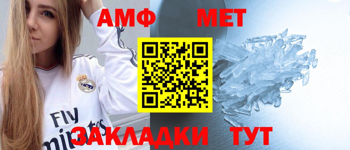 Метамфетамин кристалл  Метамфетамин кристалл  Аксай  Метамфетамин  Вход с VPN 
