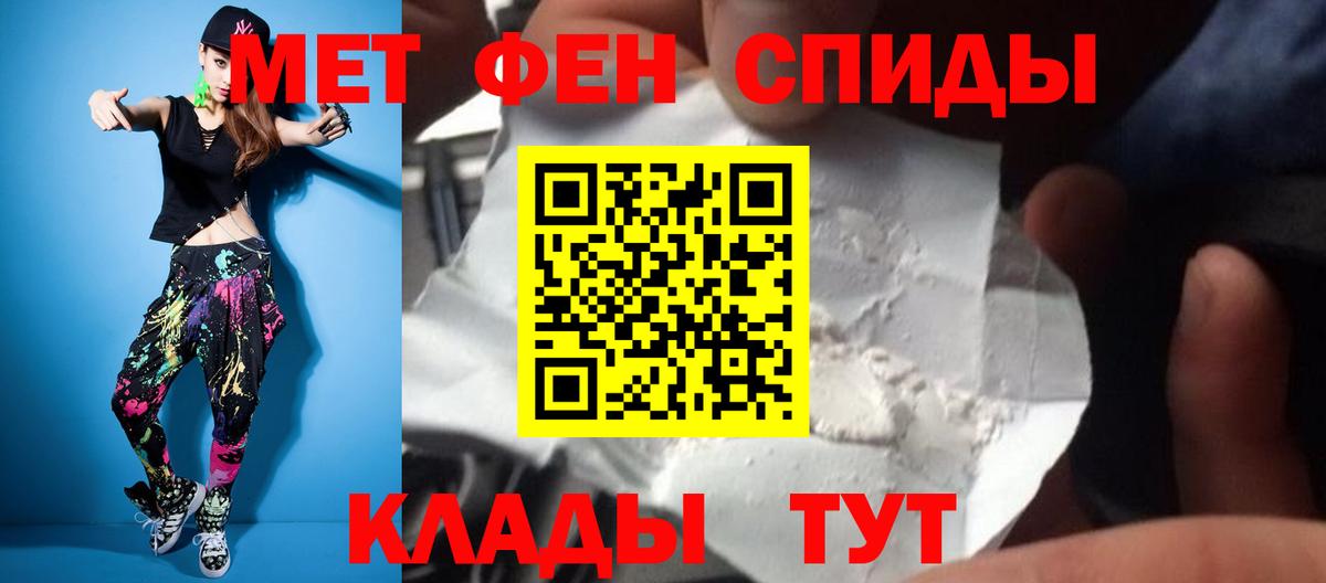 Метамфетамин кристалл Аксай