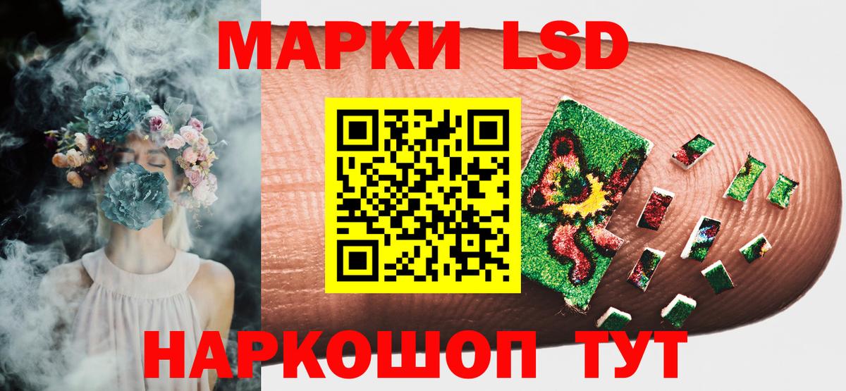 Аксай  Марки NBOMe 1500мкг  Марки NBOMe 1500мкг  Вход с VPN 