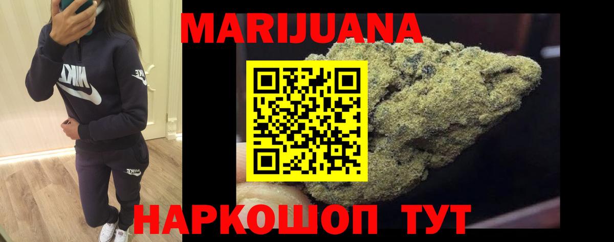 Аксай  Бошки Шишки Amnesia  МАРИХУАНА тримм  Вход с VPN 